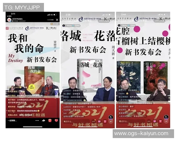 久保的自嘲与皇社厨艺:让厨艺和游戏在云端相遇 久保的自嘲与皇社厨艺:让厨艺和游戏在云端相遇