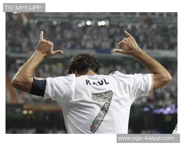 西甲官方针对劳尔·阿森西奥等人遭受的攻击性口号向西足协投诉