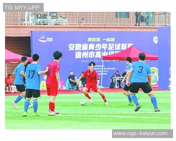 首届安徽省青少年足球联赛在合肥揭开战幕——点燃绿茵梦想的新篇章 首届安徽省青少年足球联赛在合肥揭开战幕——点燃绿茵梦想的新篇章